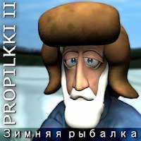 Pro Pilkki 2 Mobile полная версия
