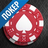 Взлом World Poker Club (чит на много фишек)
