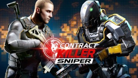 Contract Killer Sniper взломанная на много золота денег