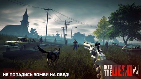 Into the Dead 2 взломанный (много денег)