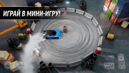 Drift Max Pro - Car Drifting Game взлом (Мод много денег)