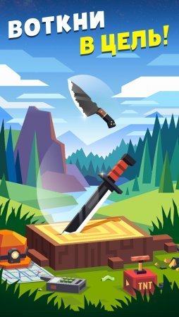 Flippy Knife взломанный (Mod: много денег)