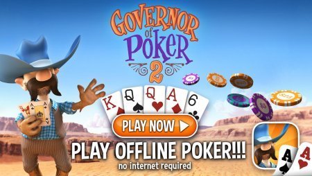 Governor of Poker 2 полная версия