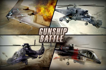 Gunship Helicopter Battle 3D взломанный (много денег)