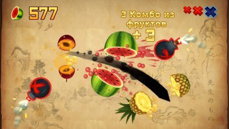 Взломанная Fruit Ninja (полная версия)