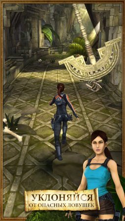 Взломанная Lara Croft: Relic Run на много денег