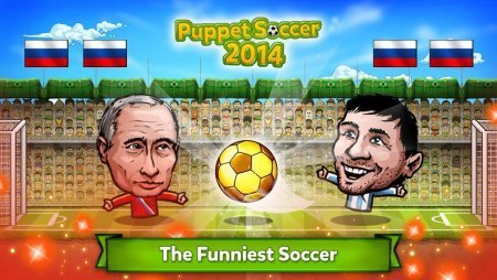 Взломанный Puppet Soccer 2014 Чит на много денег