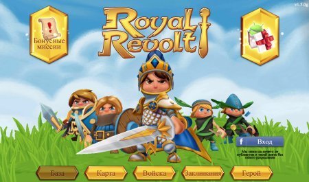 Взломанный Royal Revolt (Чит много денег)