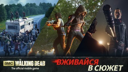 The Walking Dead No Mans Land взломанный (Mod: много денег)