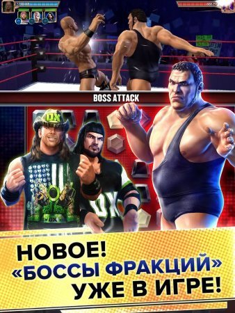 WWE: Champions взлом (Мод много денег)