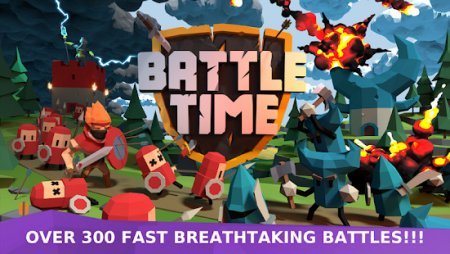 BattleTime взломанный (Мод много денег)