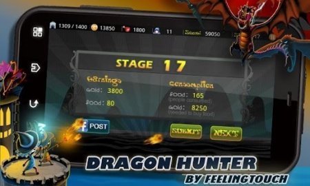 Dragon Hunter взломанный (Мод много денег)