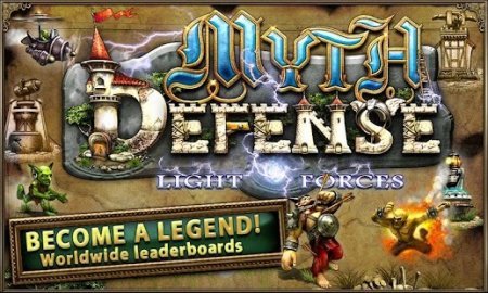 Myth Defense LF полная версия