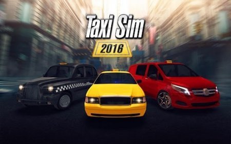 Taxi Sim 2016 взломанная